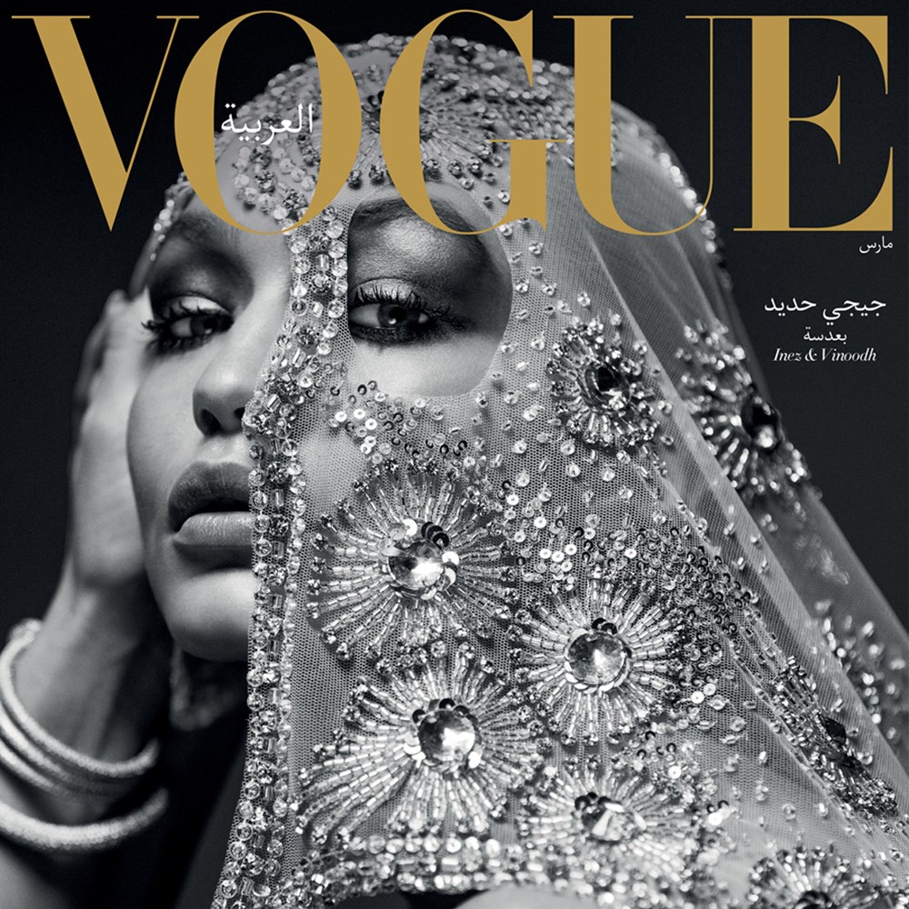 Vogue Arabia kapağında Gigi Hadid