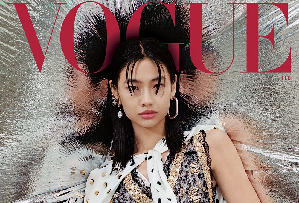 ‘Squid Game’in yıldızı Hoyeon Jung, Amerikan Vogue’a kapak oldu