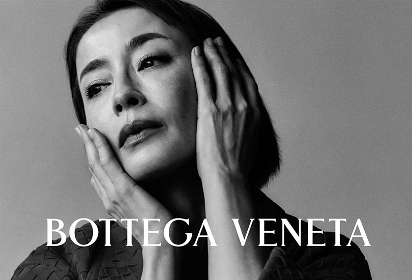Bottega Veneta’nın ikonik deri dokuması Intrecciato 50 yaşında